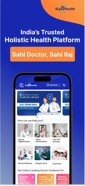 BigOHealth app screen 1